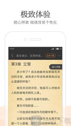 乐鱼官网app下载